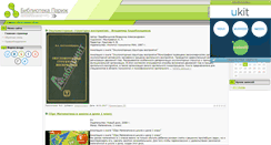 Desktop Screenshot of cardiospec.at.ua